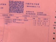 -上海仁爱医院