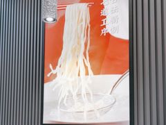 -康师傅私房牛肉面(新昌北机场店)