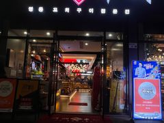 -明洞串城·烧烤·延边朝鲜族烧烤串专门店(景田店)