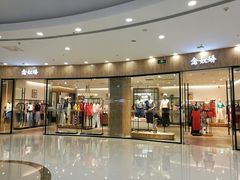 -万达广场(济南魏家庄店)