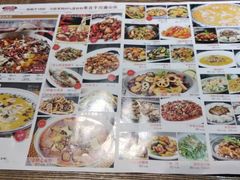 菜单-川府老妈(天津国贸购物中心店)