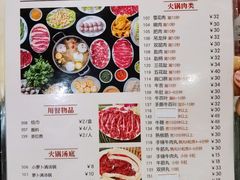 -八合里牛肉火锅(八合里总店)