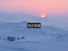 -暖泉古镇