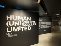 -现代汽车文化中心 Hyundai Motorstudio Beijing