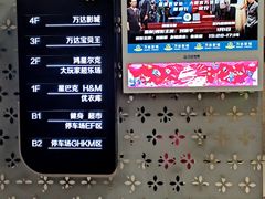 -万达广场(大明宫店)