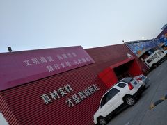 -集美家居城(定慧桥店)