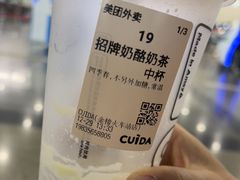 -CUIDA(湾悦城店)