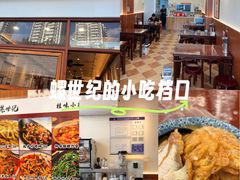 -螺世纪螺蛳粉·桂味小排档(裕德店)