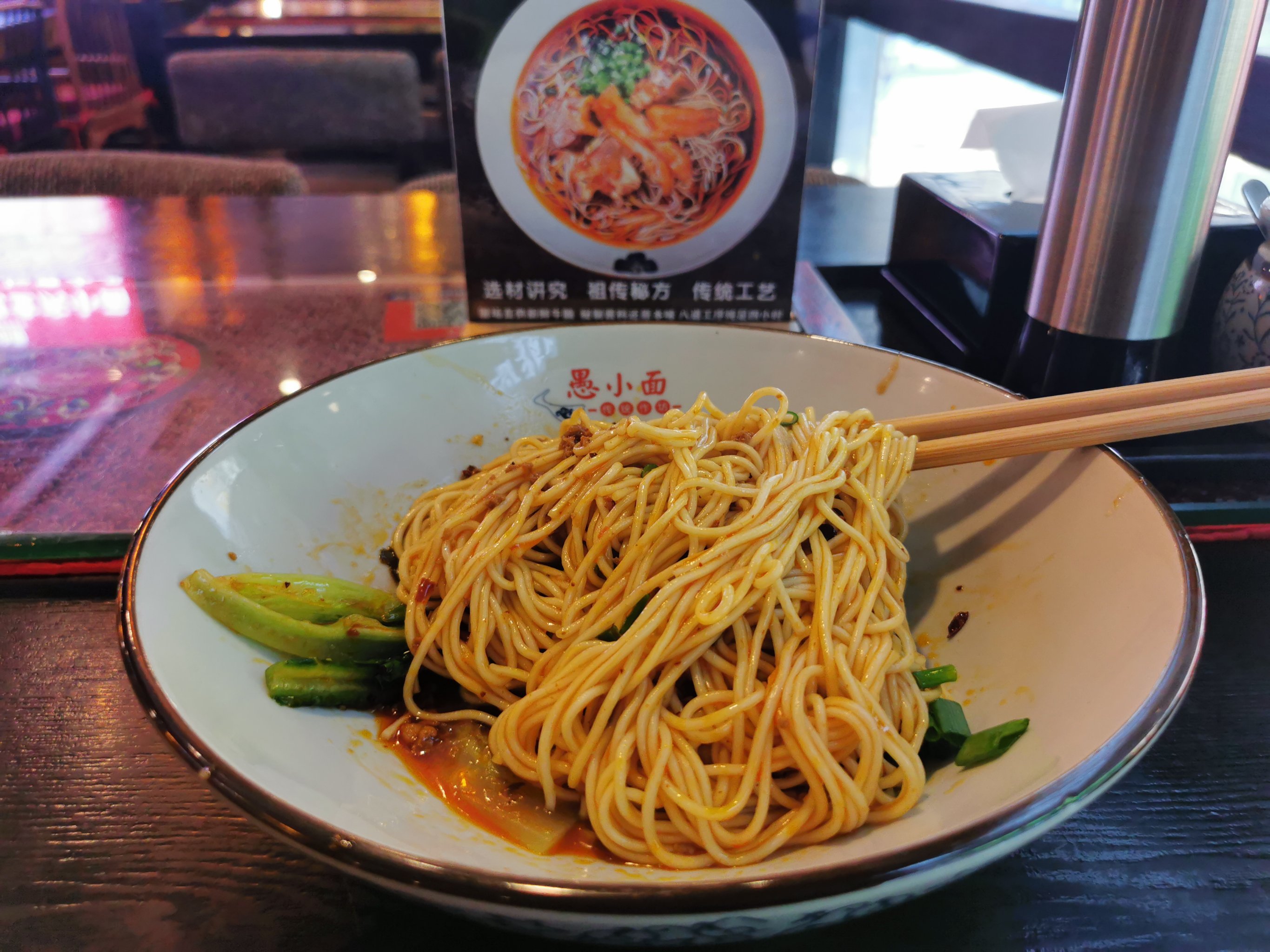 SEO重庆小面解放碑 大众点评