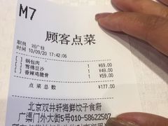 -双井轩(双井店)