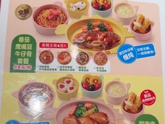 -西贝(南开大悦城店)