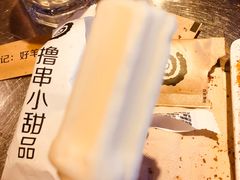 -很久以前羊肉串(大华三路店)