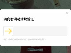-库迪咖啡(南山秋果观影酒店大堂店)