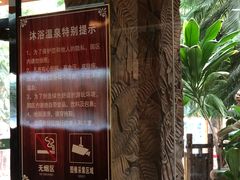-龙达温泉生态城