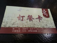 文杏酒楼-文杏酒楼(一品天下店)