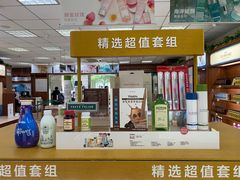 -美乐家健康生活馆(杭州馆)