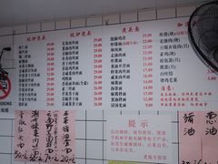 -老地方面馆(思南路店)