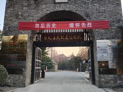 -朝花夕拾中餐厅(台儿庄古城复兴广场店)