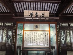 -汇龙潭