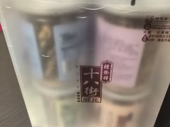 -桂发祥·直营(本溪路店)