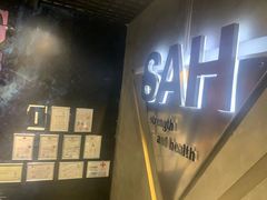 -SAH健身私教工作室(紫东店)