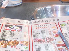-清真·德顺祥铜锅涮羊肉(宝丰店)
