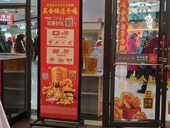 -肯德基(津滨店)