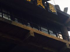 -热带风暴水上乐园(新镇路)
