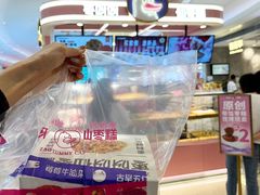 -枣呀呀仙枣糕(深圳前海壹方城店)