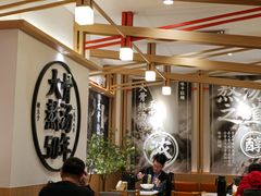 -味千拉面(广州白云机场T1西二店)