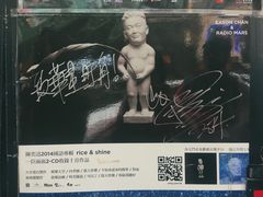 门面-华星冰室(湾仔店)
