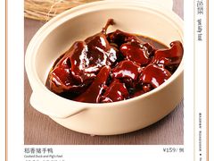 稻香猪手鸭-香浙汇(望京店)