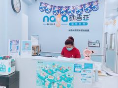 -纳吉亚猫专科动物诊疗中心(蒋宅口分院)