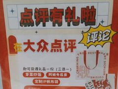 -靓蛙馆