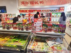 -郴州特产舜华临武鸭(郴州西站店)