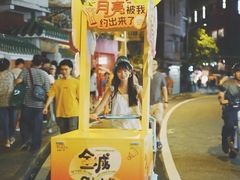 -天河领展广场