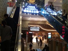 -骑鹅公社(南开大悦城店)