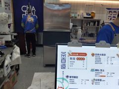 -茶百道(江北万达金街店)