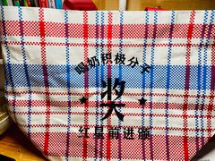 -红星前进面包牛奶公司(五道口购物中心店)