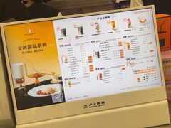 -沪上阿姨·臻选茶饮(上海环球港店)