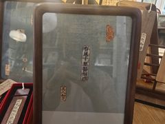 -邊城書店