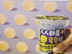 -快乐柠檬happylemon(日月光店)