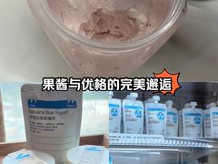 -白色日记·手作酸奶(万象城店)
