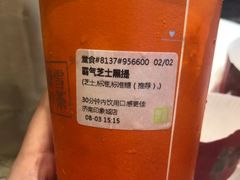 -奈雪的茶(印象城店)