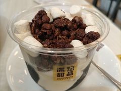 -满记甜品(金帝银泰城店)