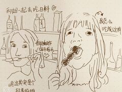 -半藏居酒屋(香港花园店)