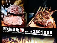 -路易十三西餐厅(西关新天地店)