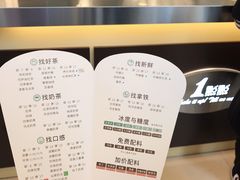 -1点点(西山万达金街店)