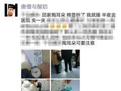 -首都医科大学附属北京同仁医院(西区)