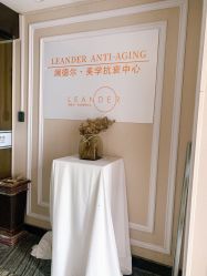 -澜德尔美学中心